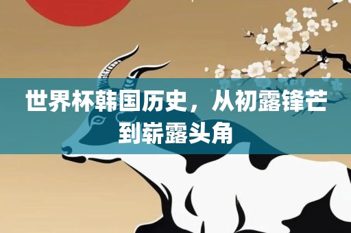 yangxinhong 第2页