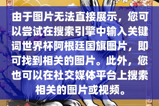 热门事件 第8页