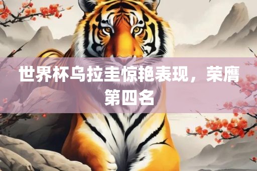 百度热搜 第6页