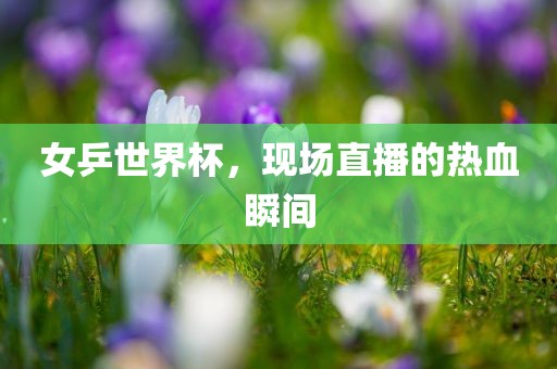 抖音热搜 第5页