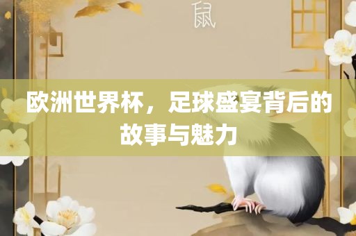 gongjiaming